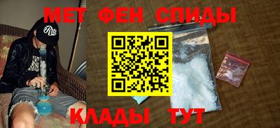 бутик Ставрополь
