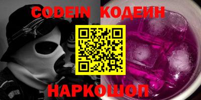 PSILOCYBIN Старая Купавна