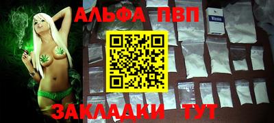 бутик Ставрополь