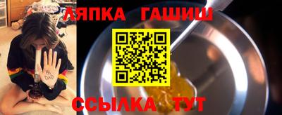 бутик Ставрополь