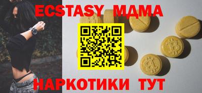 альфа пвп VHQ Тверь