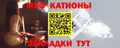 мефедрон VHQ Тара