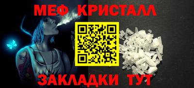 бутик Ставрополь