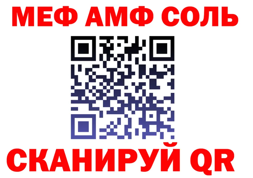 Меф 4 MMC маркетплейс это KRAKEN Татарск