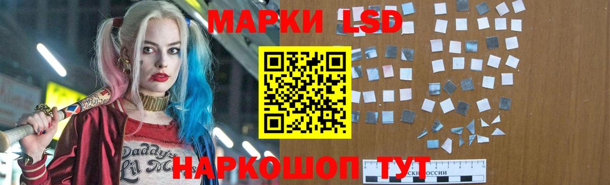 Татарск  LSD-25 экстази кислота  ЛСД экстази ecstasy  LSD-25 экстази  Вход с VPN 