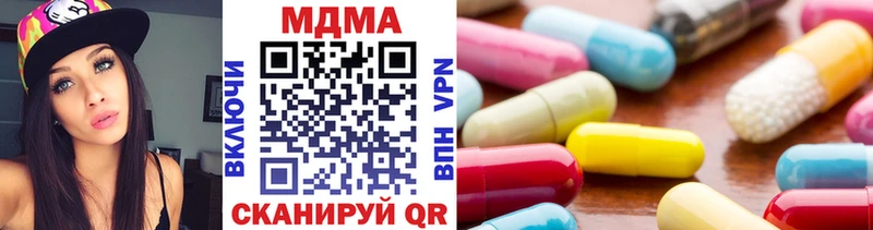 MDMA молли Татарск
