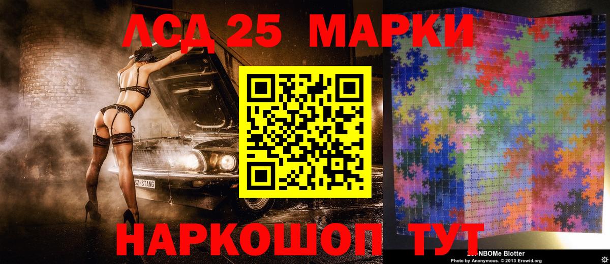 Героин Татарск