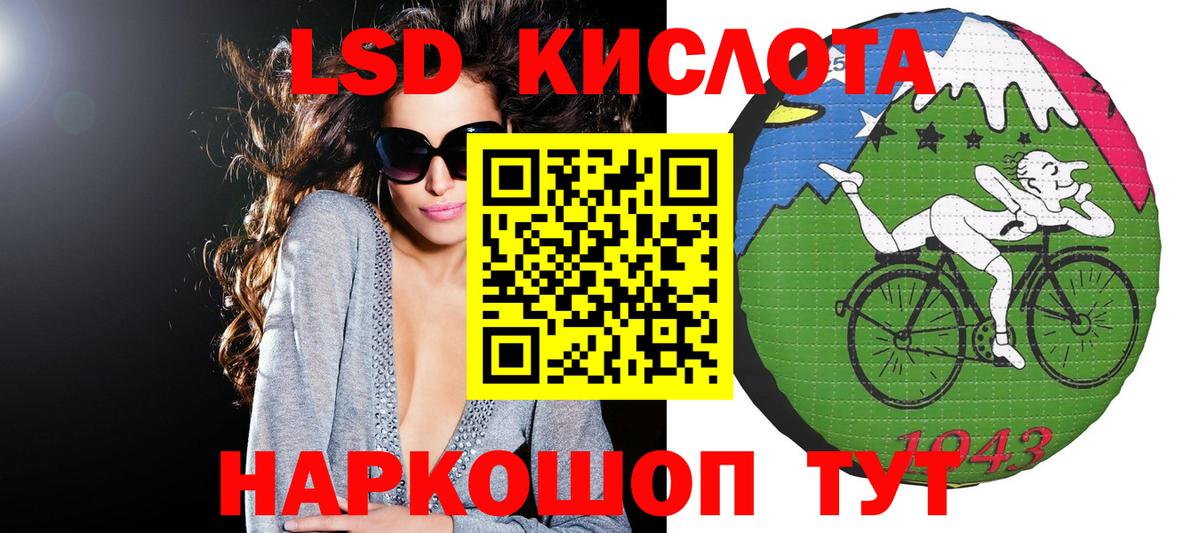 Татарск  Наркотические марки  Вход с VPN  Наркотические марки 1,8мг 
