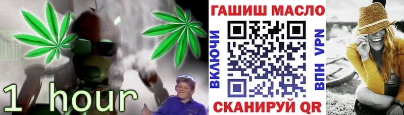 блэк спрут ссылка  Татарск  это формула  купить   ТГК вейп с тгк 