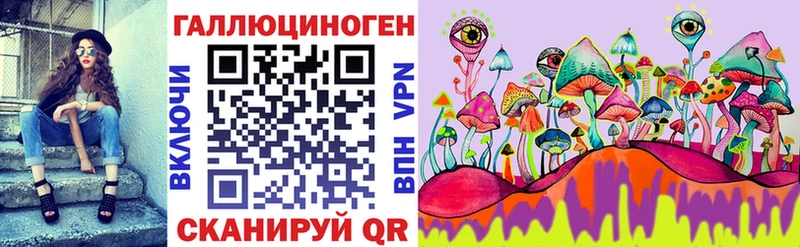 omg ссылка  Татарск  Галлюциногенные грибы GOLDEN TEACHER  наркота 