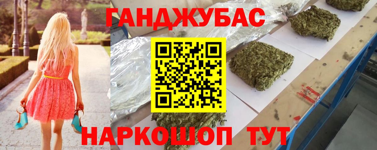 Шишки марихуана OG Kush Татарск