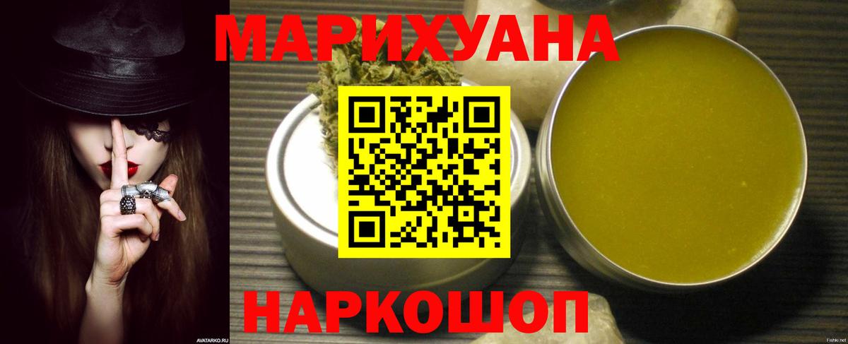Конопля SATIVA & INDICA  Бошки Шишки SATIVA & INDICA  Канабис план  Вход с VPN  Татарск 